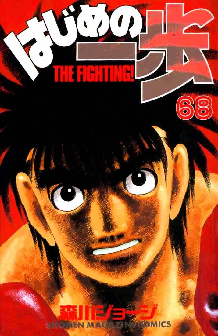 Page 1 of Chapter 628