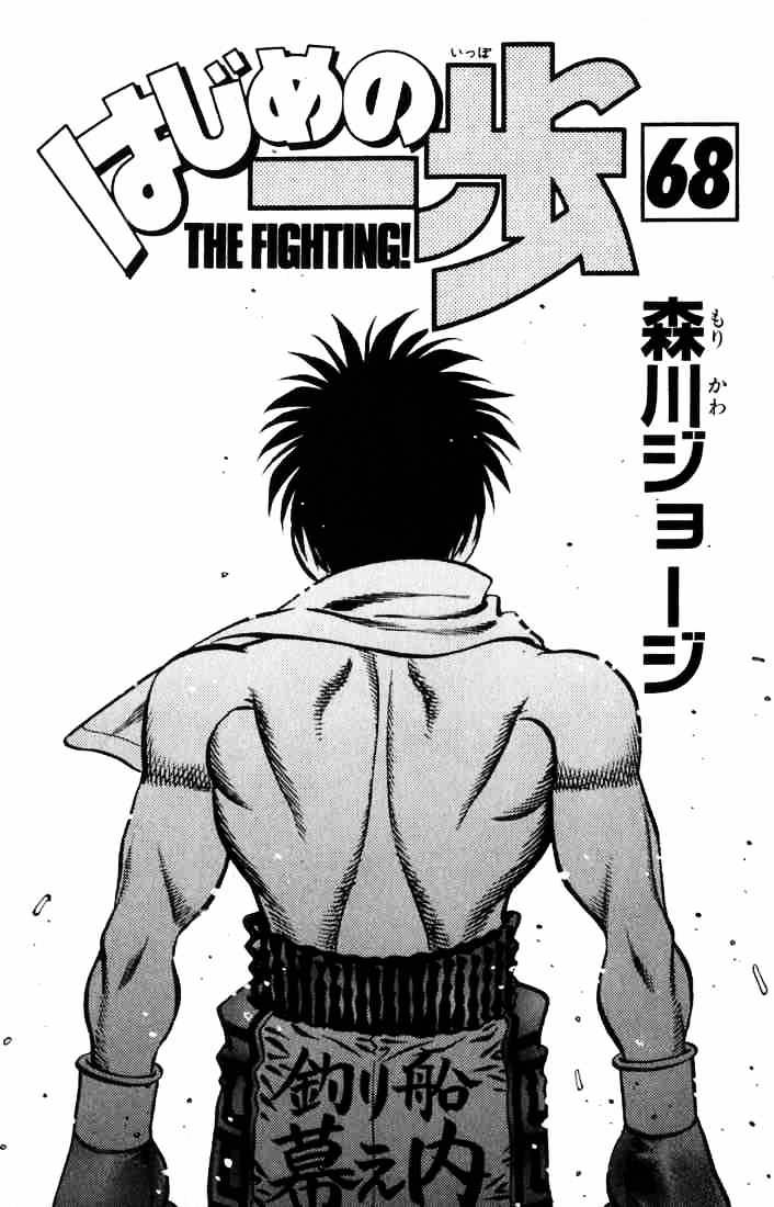 Page 2 of Chapter 628