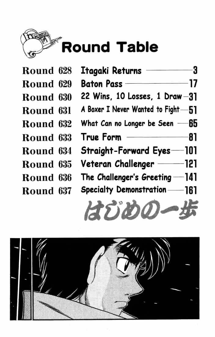Page 3 of Chapter 628