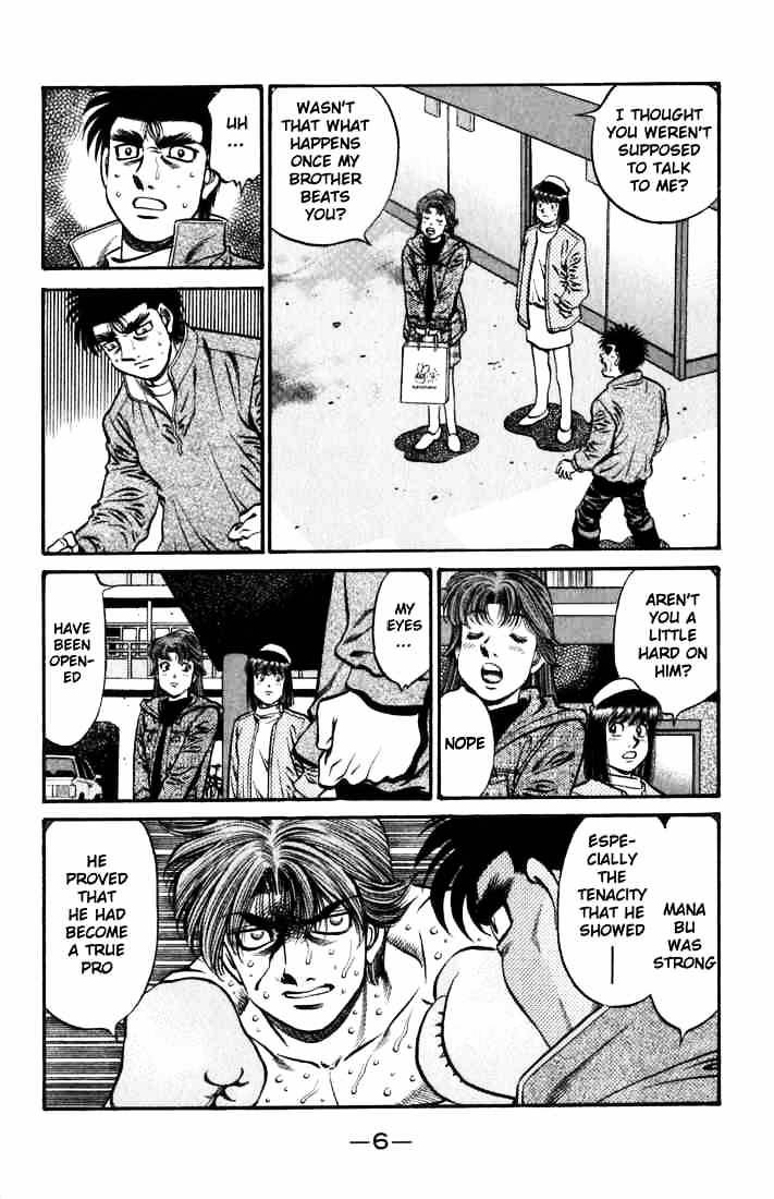 Page 7 of Chapter 628
