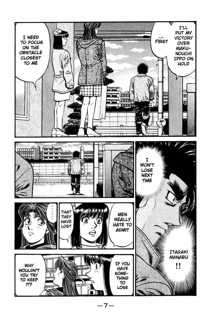 Page 8 of Chapter 628