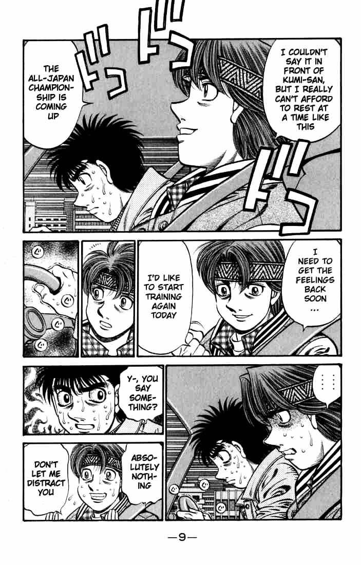 Page 10 of Chapter 628