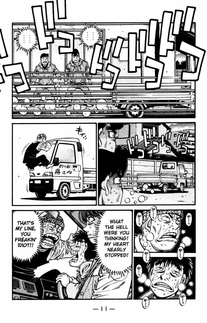 Page 12 of Chapter 628