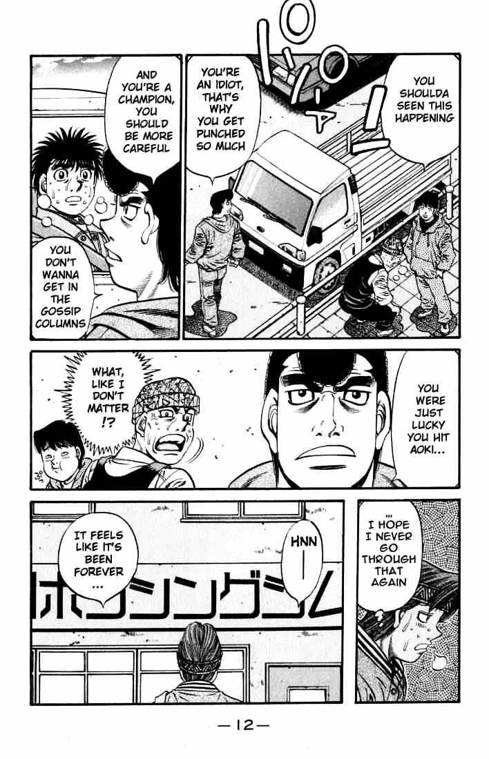 Page 13 of Chapter 628