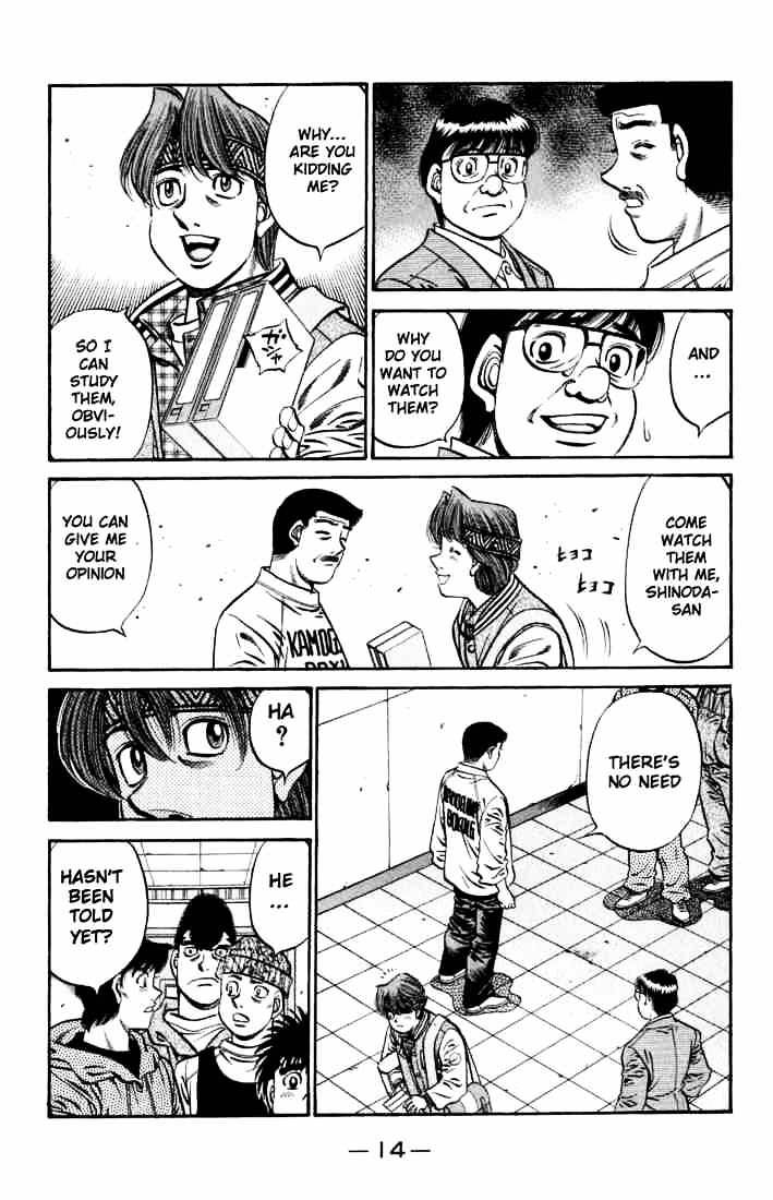 Page 15 of Chapter 628