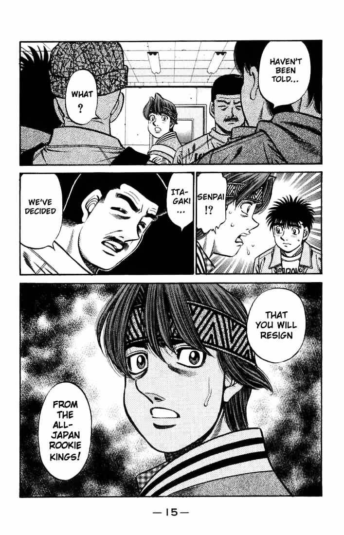 Page 16 of Chapter 628