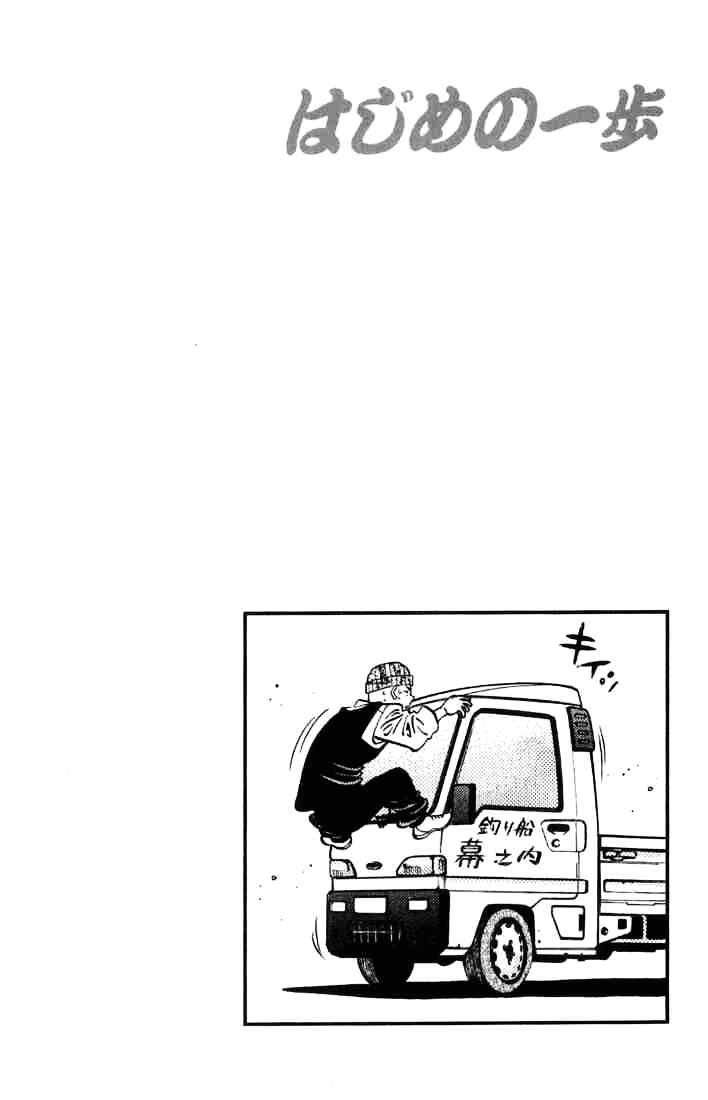 Page 17 of Chapter 628
