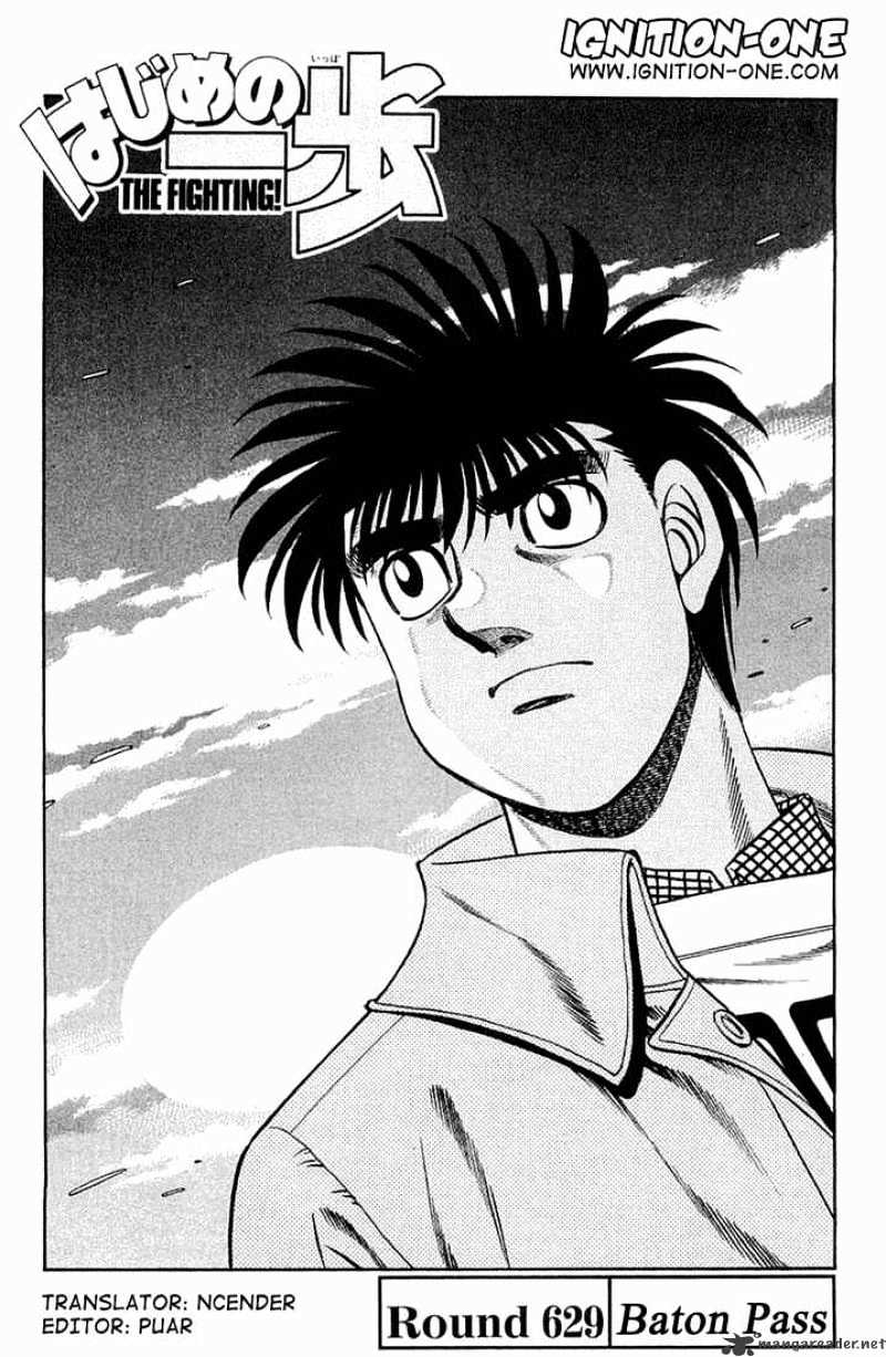 Page 1 of Chapter 629