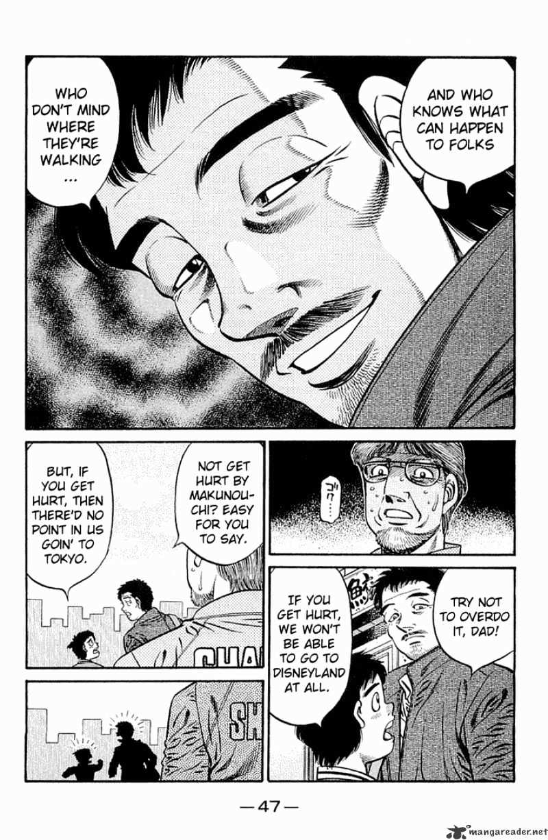 Page 17 of Chapter 630