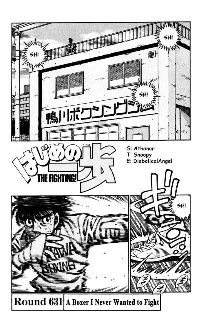 Page 1 of Chapter 631