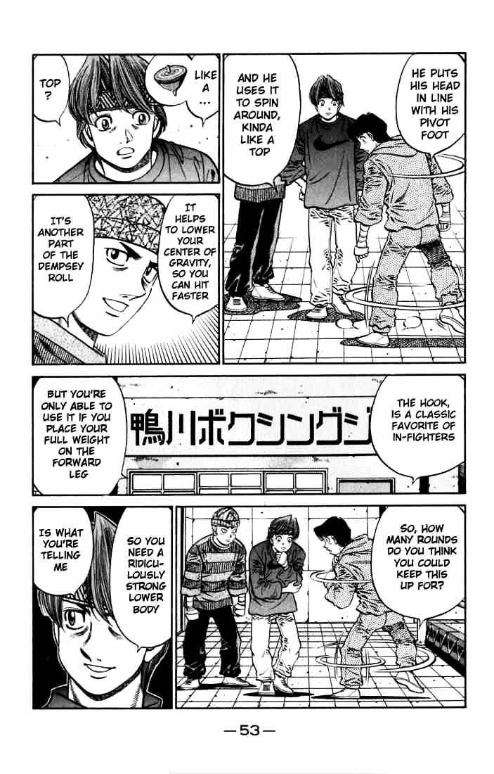 Page 3 of Chapter 631