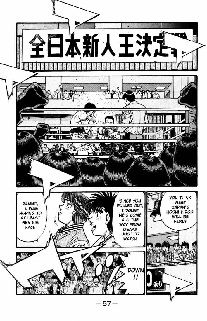 Page 7 of Chapter 631