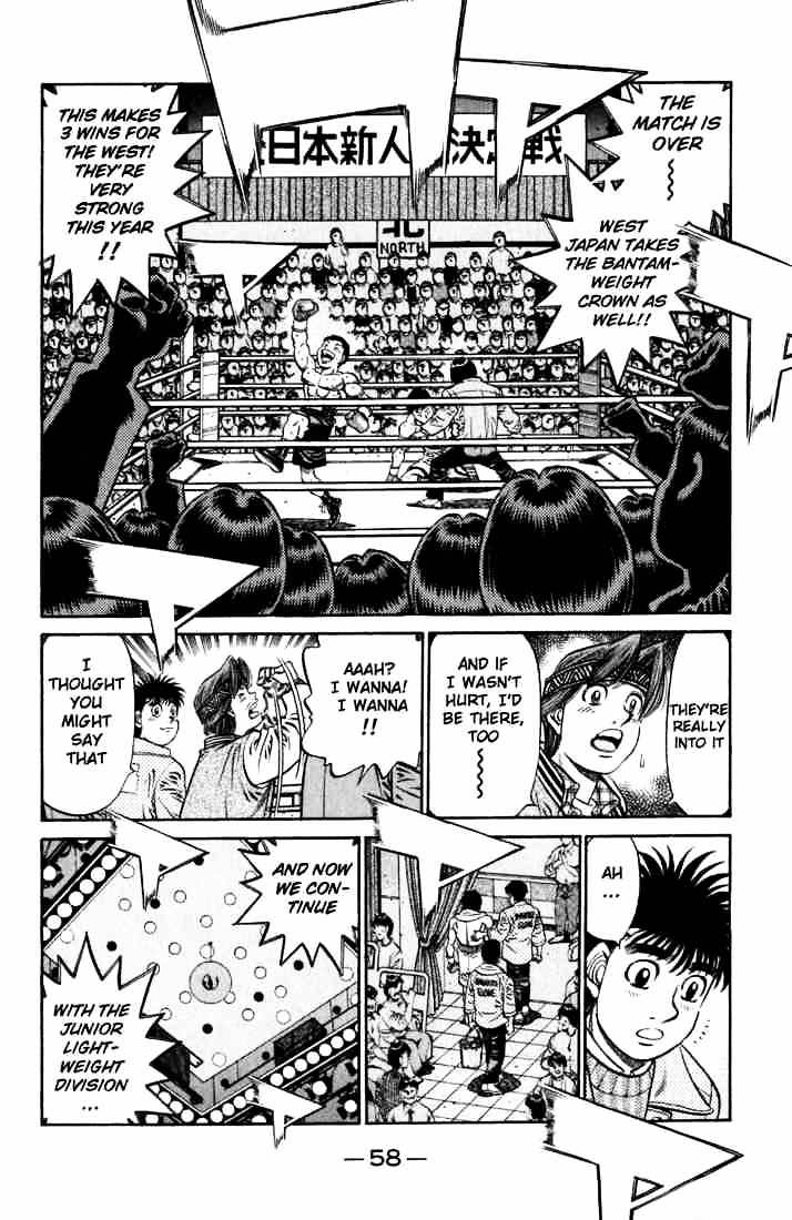 Page 8 of Chapter 631
