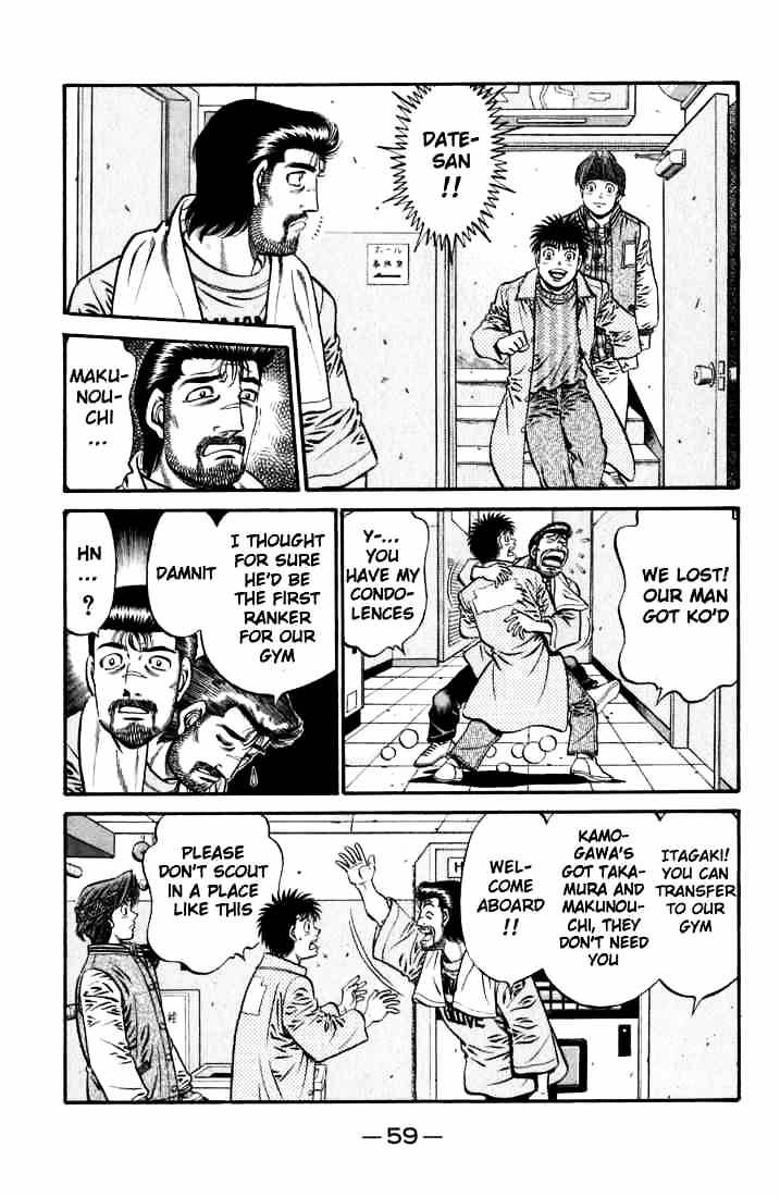 Page 9 of Chapter 631