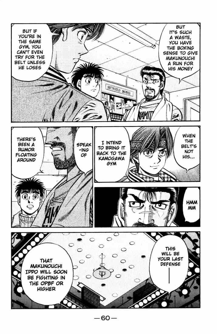 Page 10 of Chapter 631