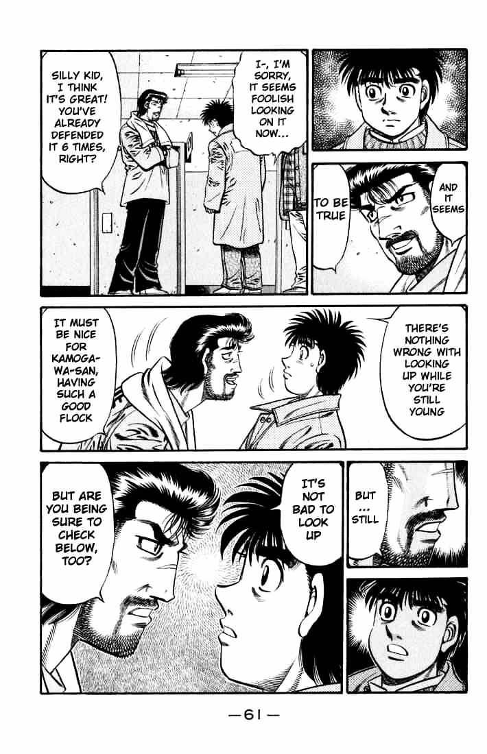 Page 11 of Chapter 631