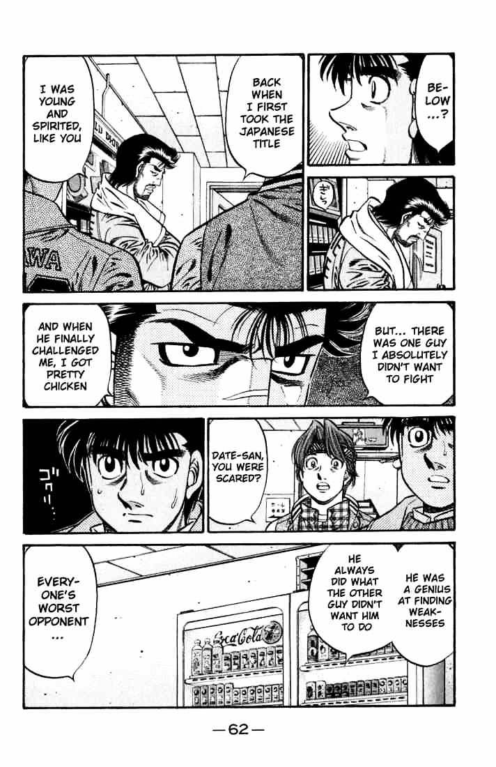 Page 12 of Chapter 631