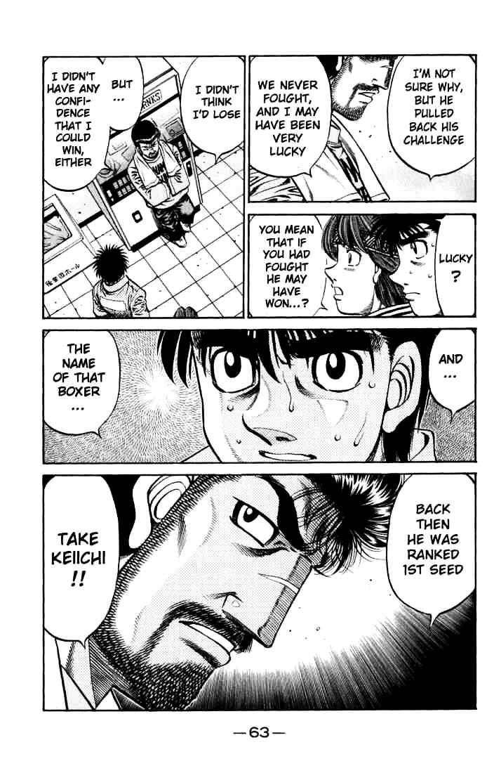Page 13 of Chapter 631