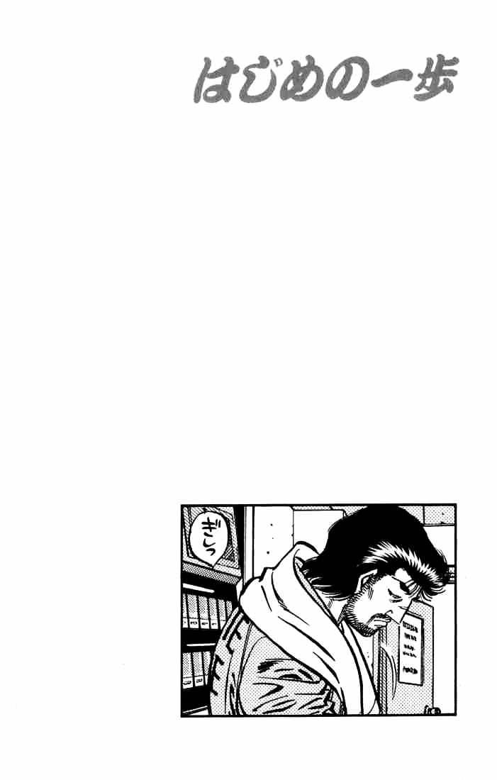 Page 14 of Chapter 631