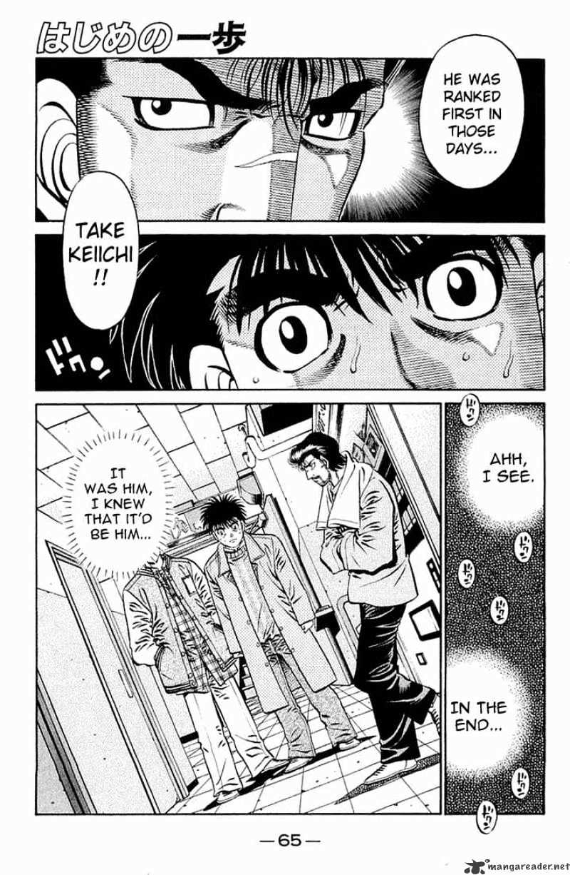 Page 1 of Chapter 632