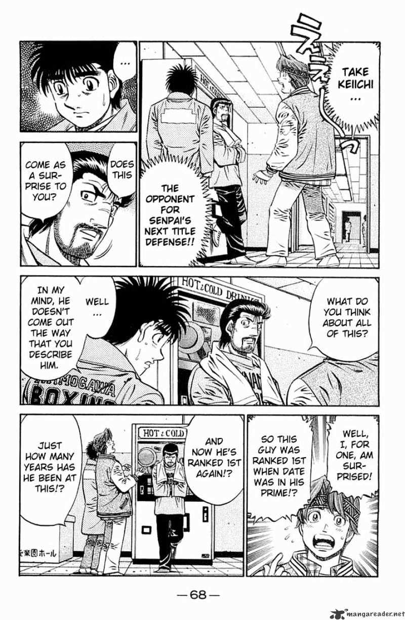Page 3 of Chapter 632