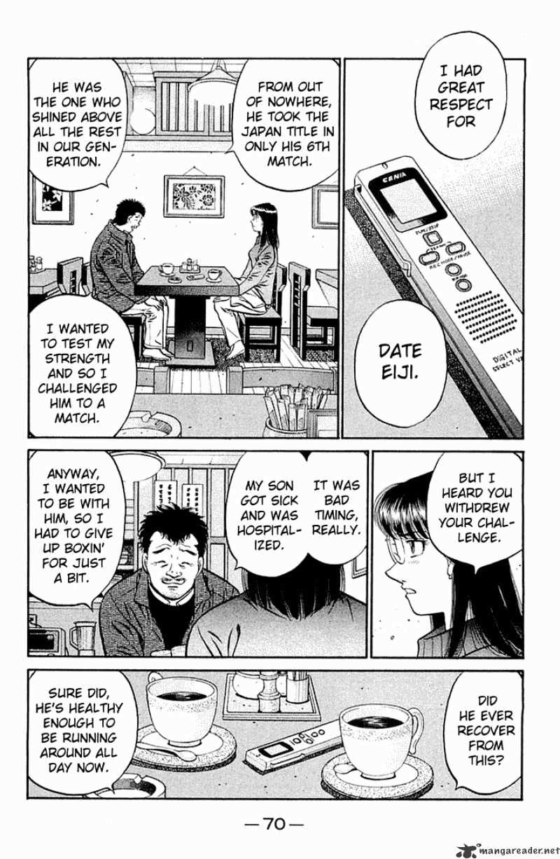 Page 5 of Chapter 632