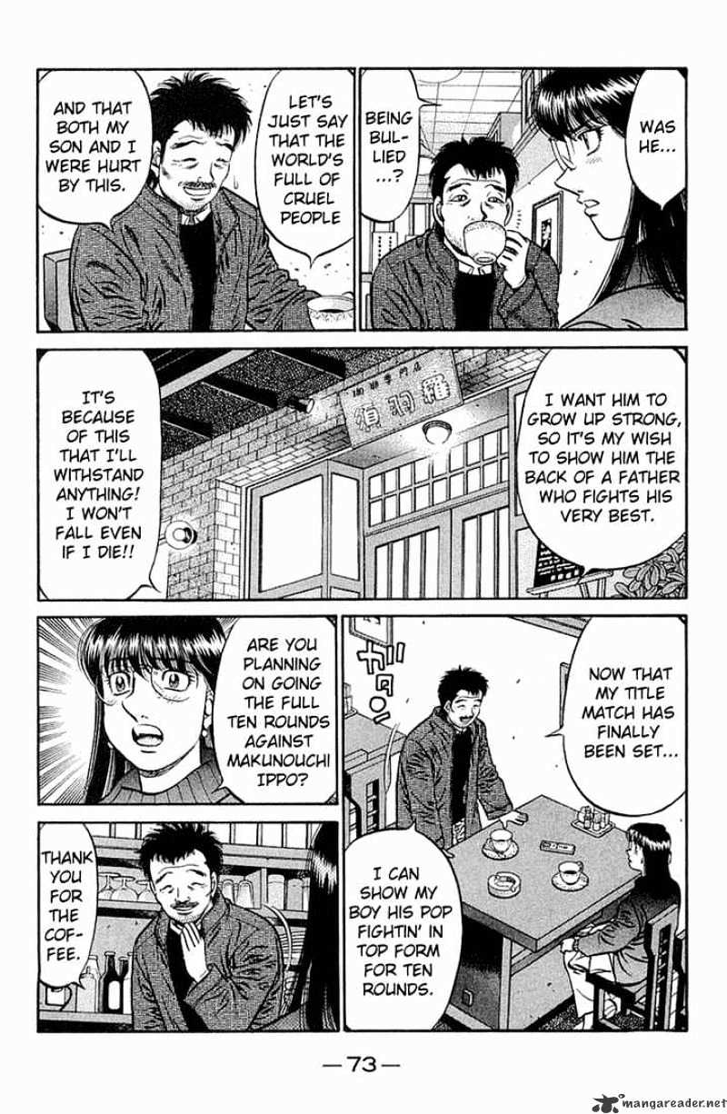 Page 8 of Chapter 632