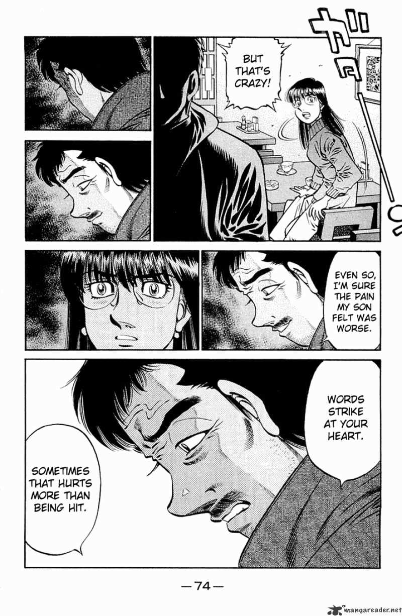 Page 9 of Chapter 632