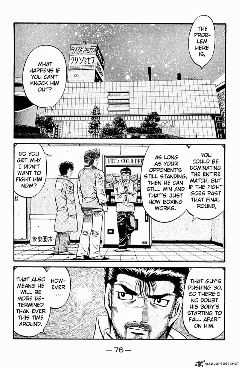 Page 11 of Chapter 632