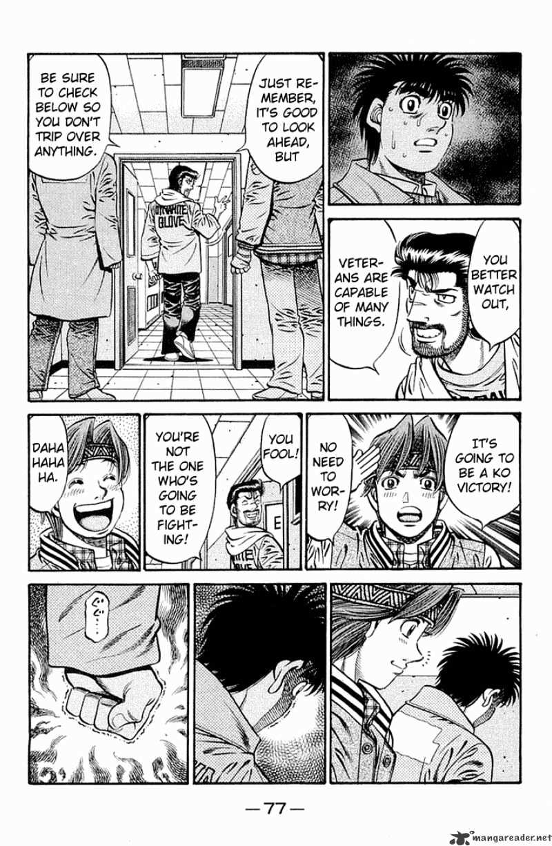 Page 12 of Chapter 632