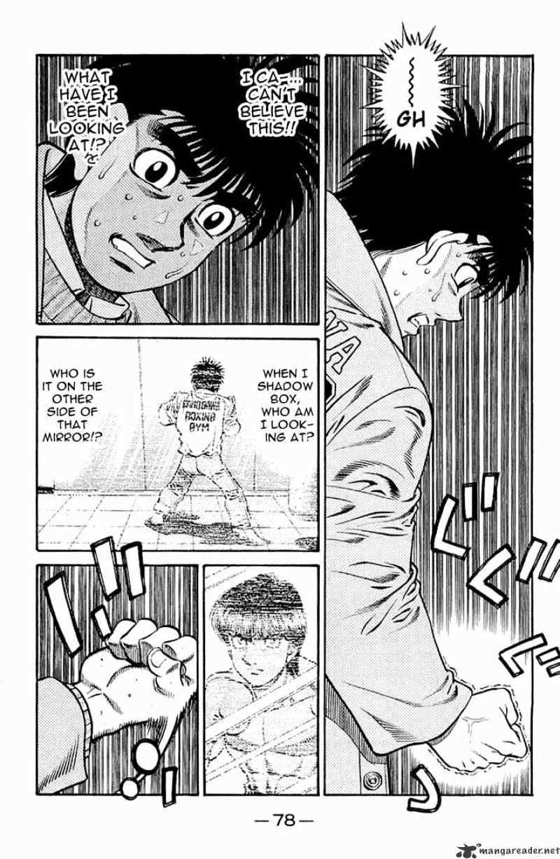 Page 13 of Chapter 632