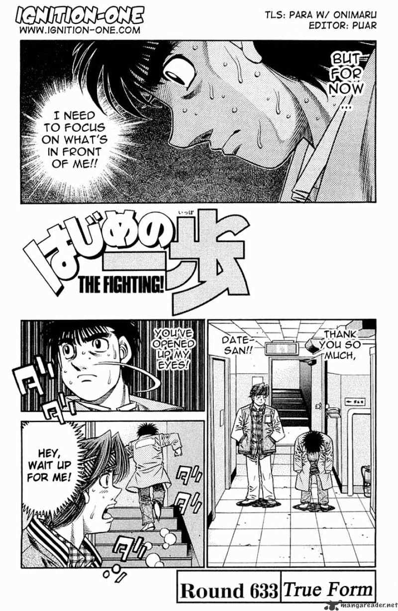Page 1 of Chapter 633
