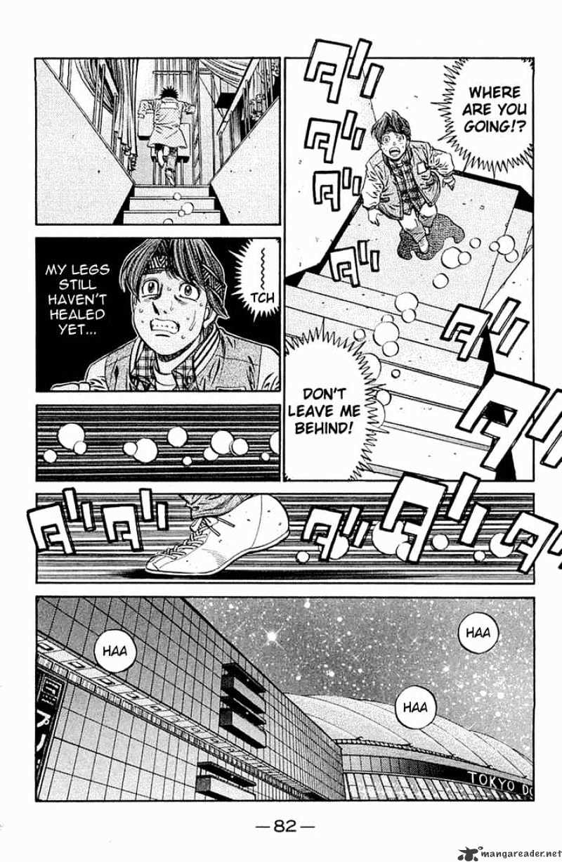 Page 2 of Chapter 633