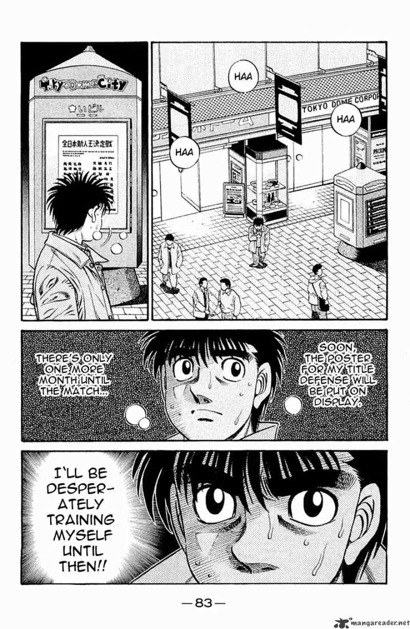 Page 3 of Chapter 633