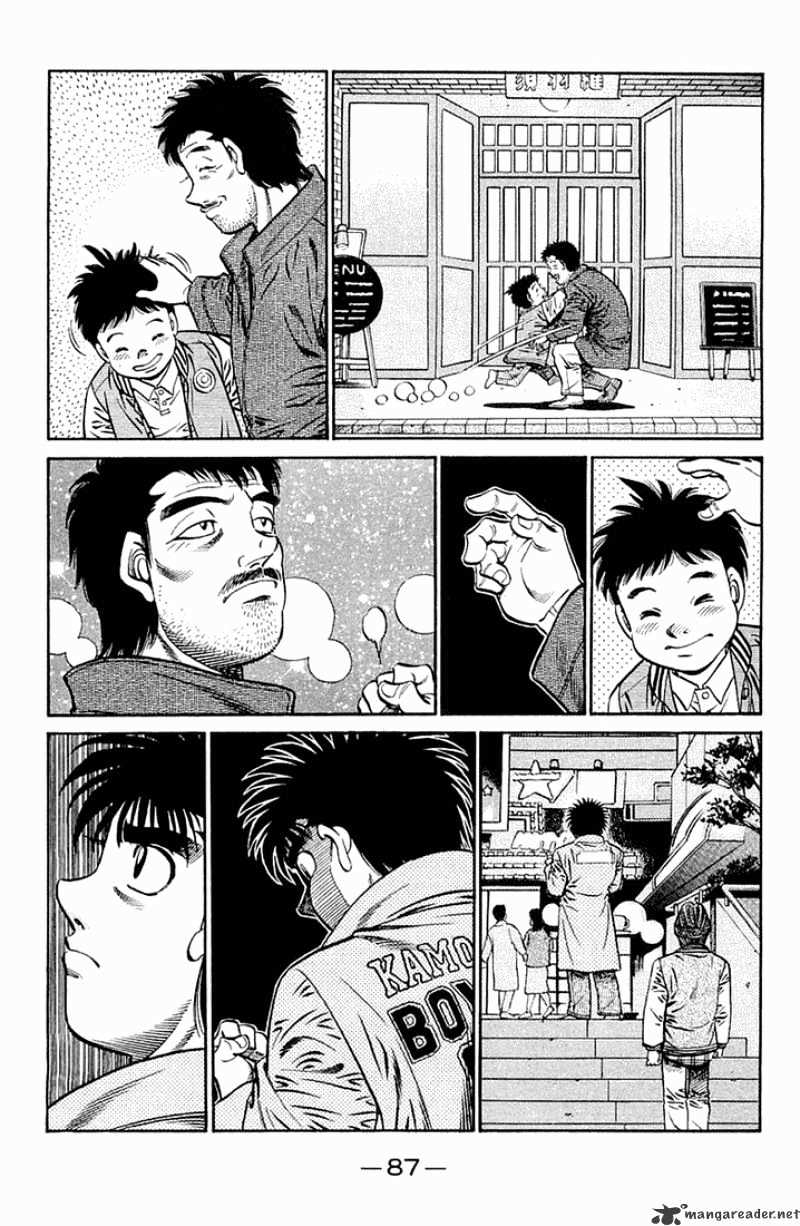 Page 7 of Chapter 633