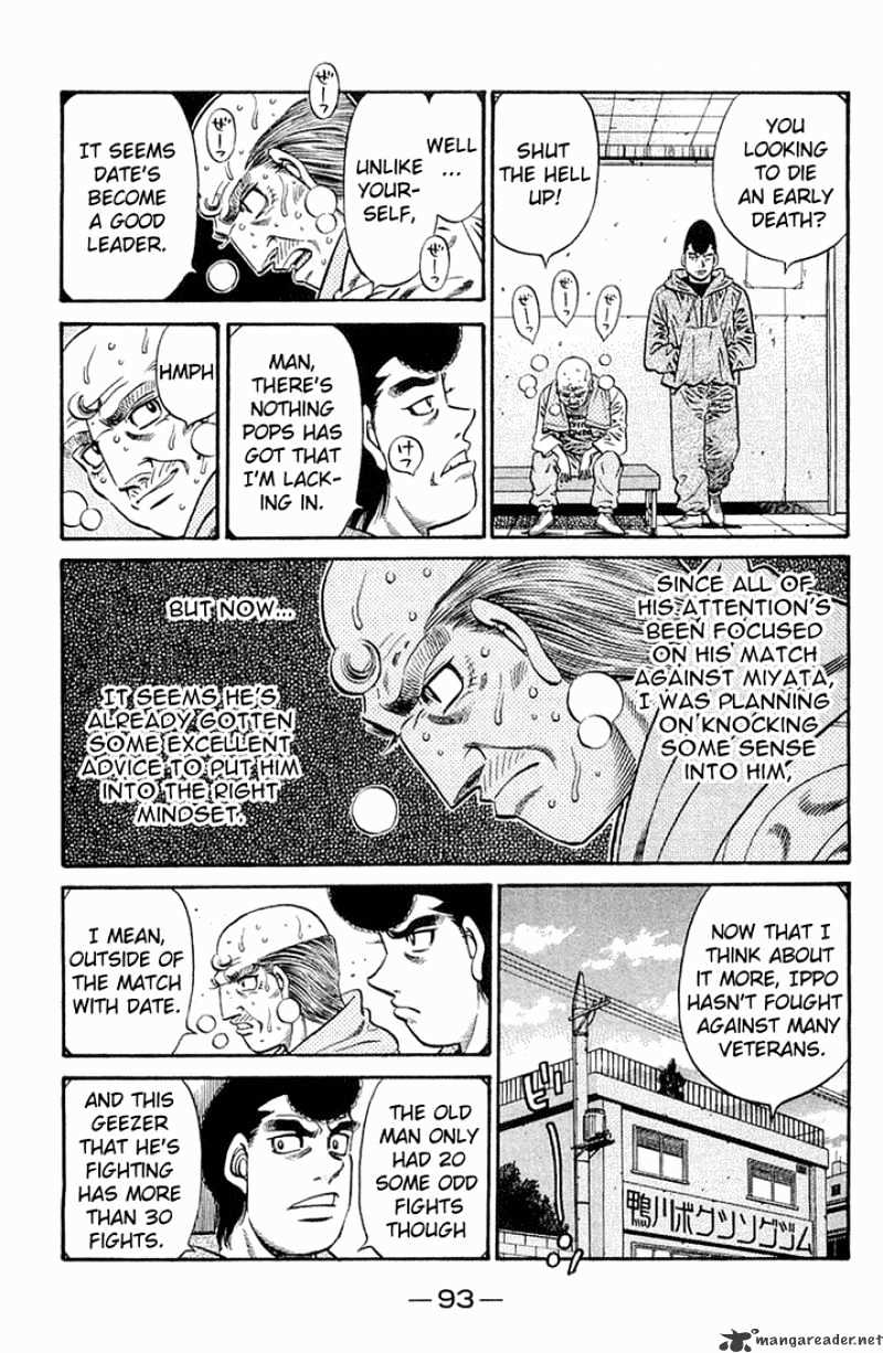 Page 12 of Chapter 633