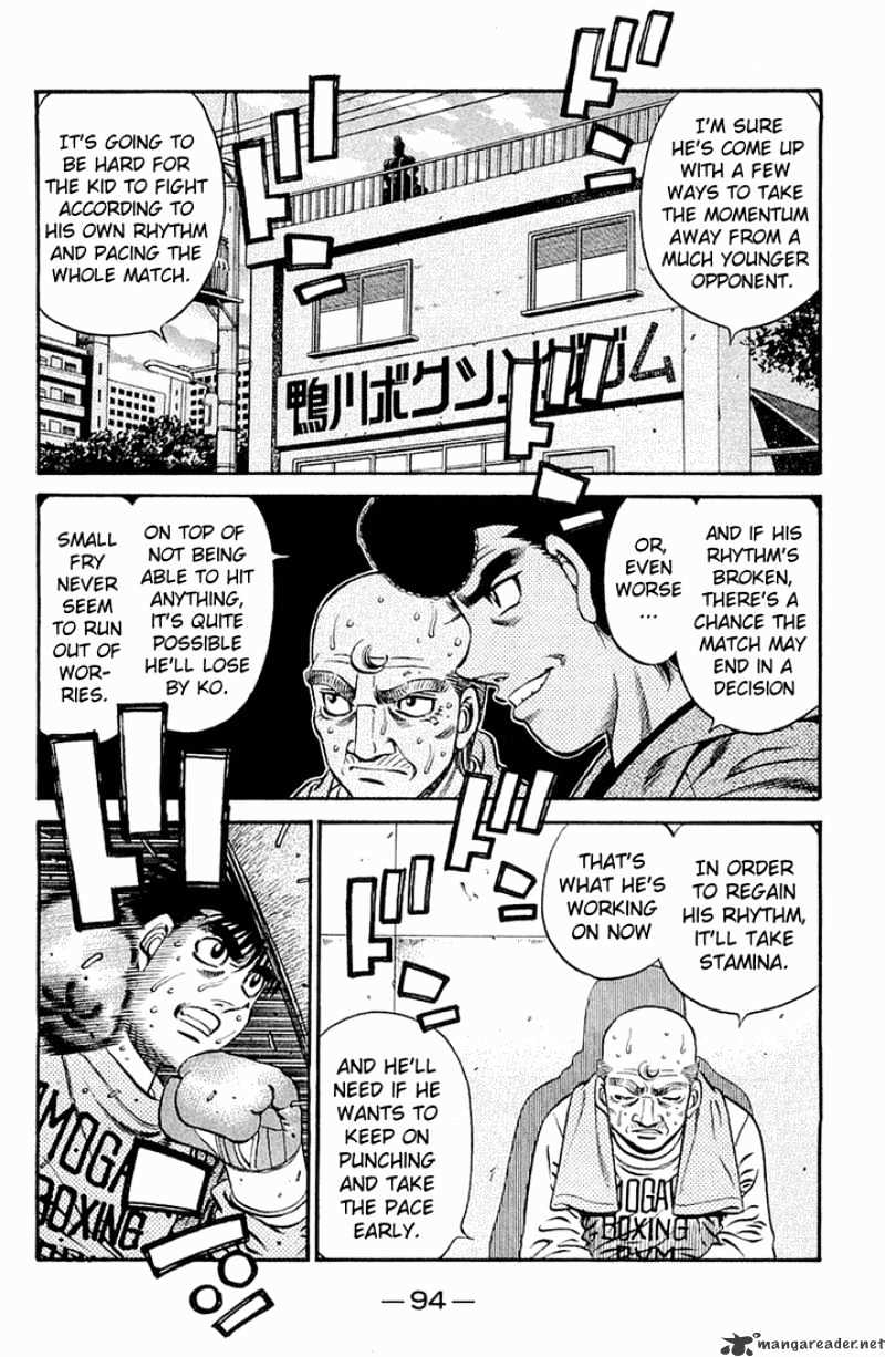 Page 13 of Chapter 633