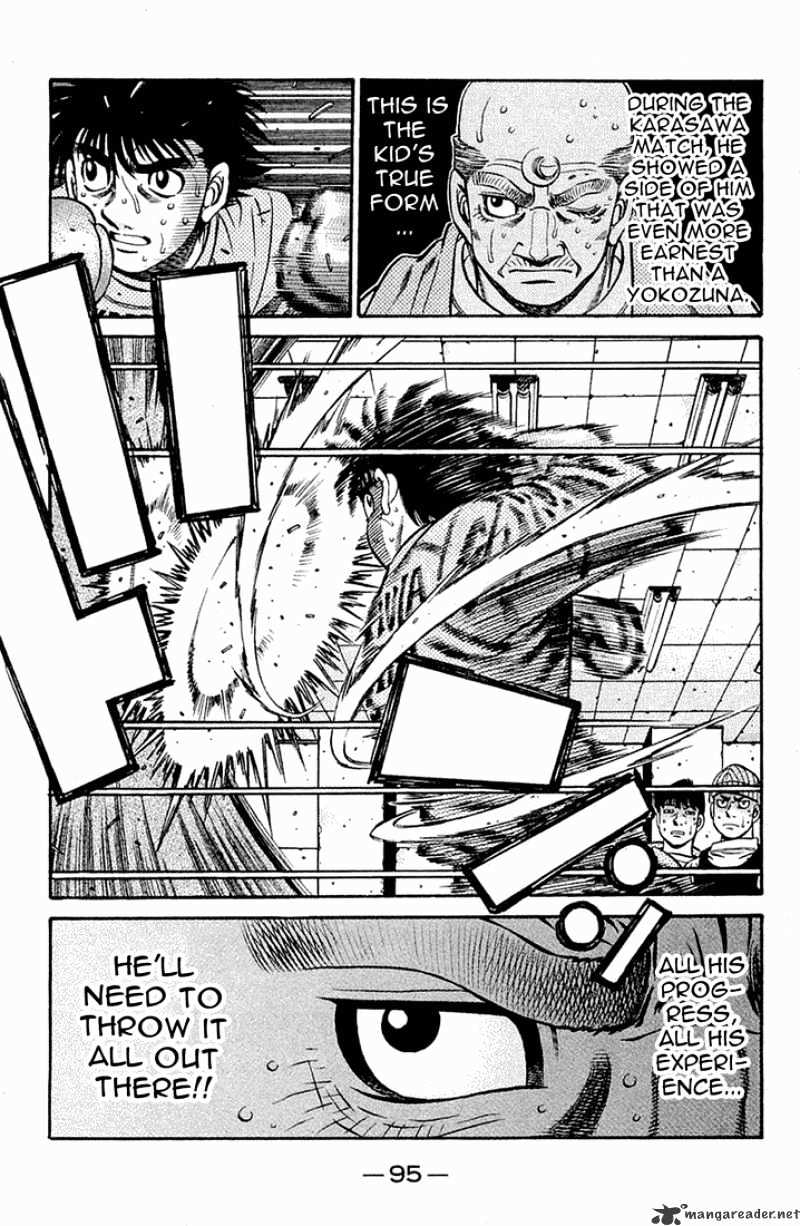 Page 14 of Chapter 633