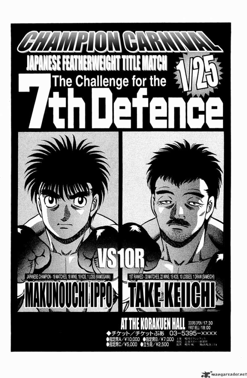 Page 15 of Chapter 633
