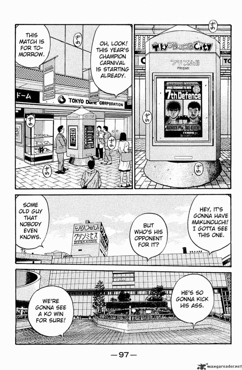 Page 16 of Chapter 633