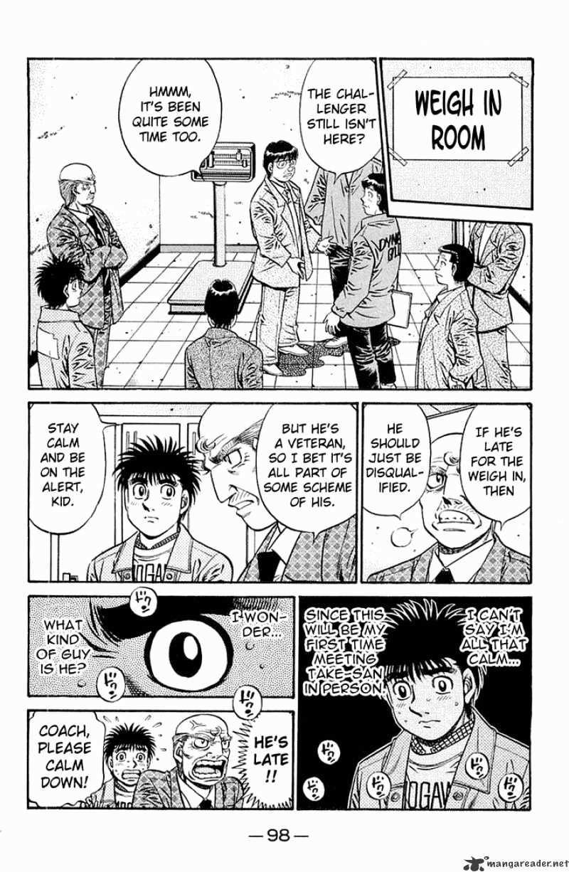 Page 17 of Chapter 633