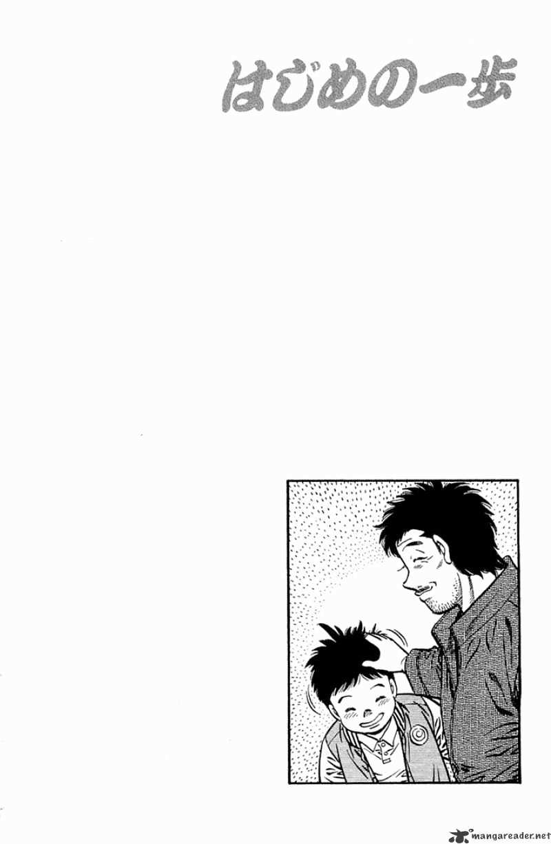 Page 19 of Chapter 633