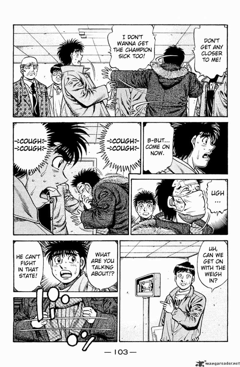 Page 3 of Chapter 634