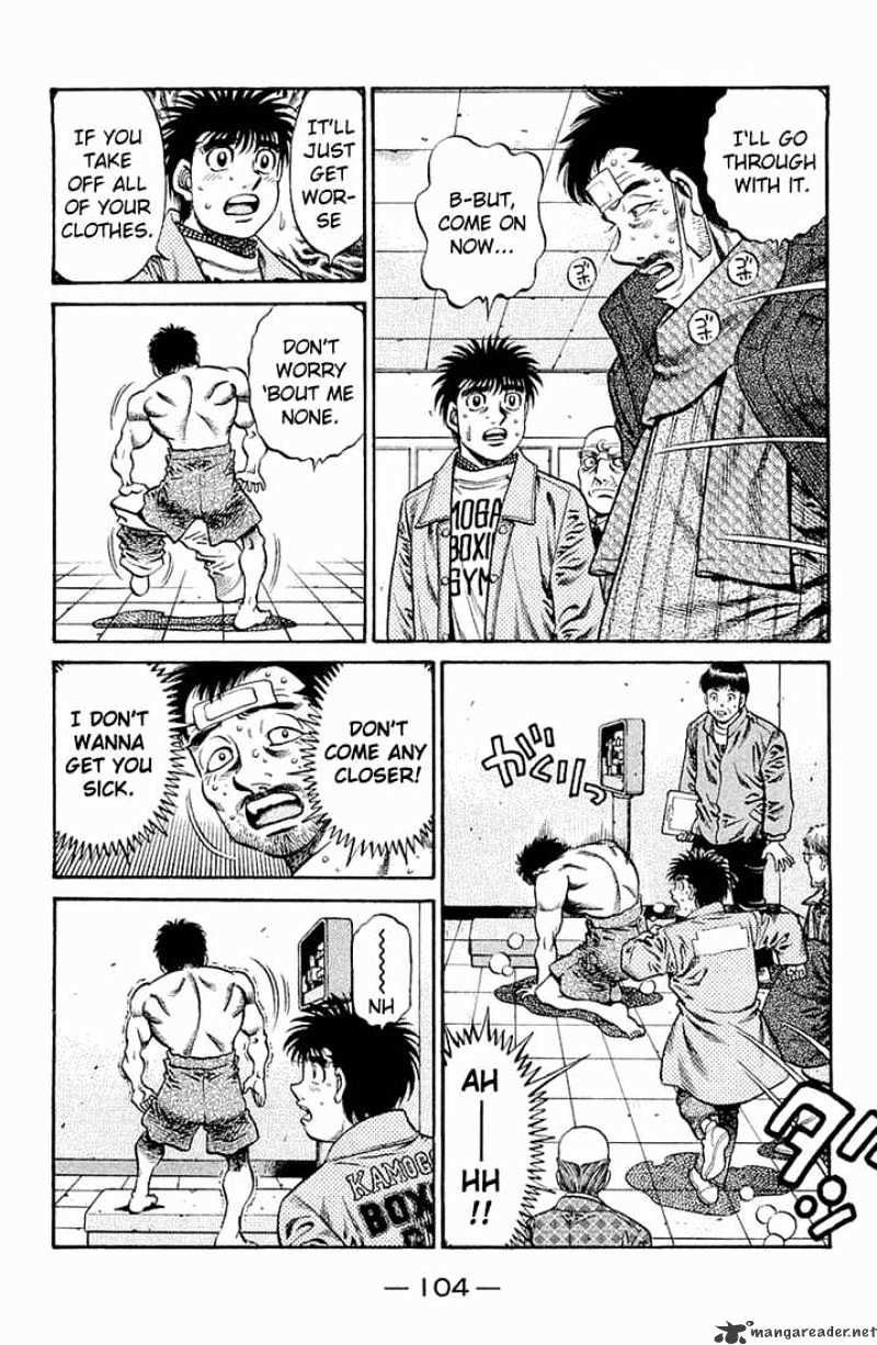 Page 4 of Chapter 634