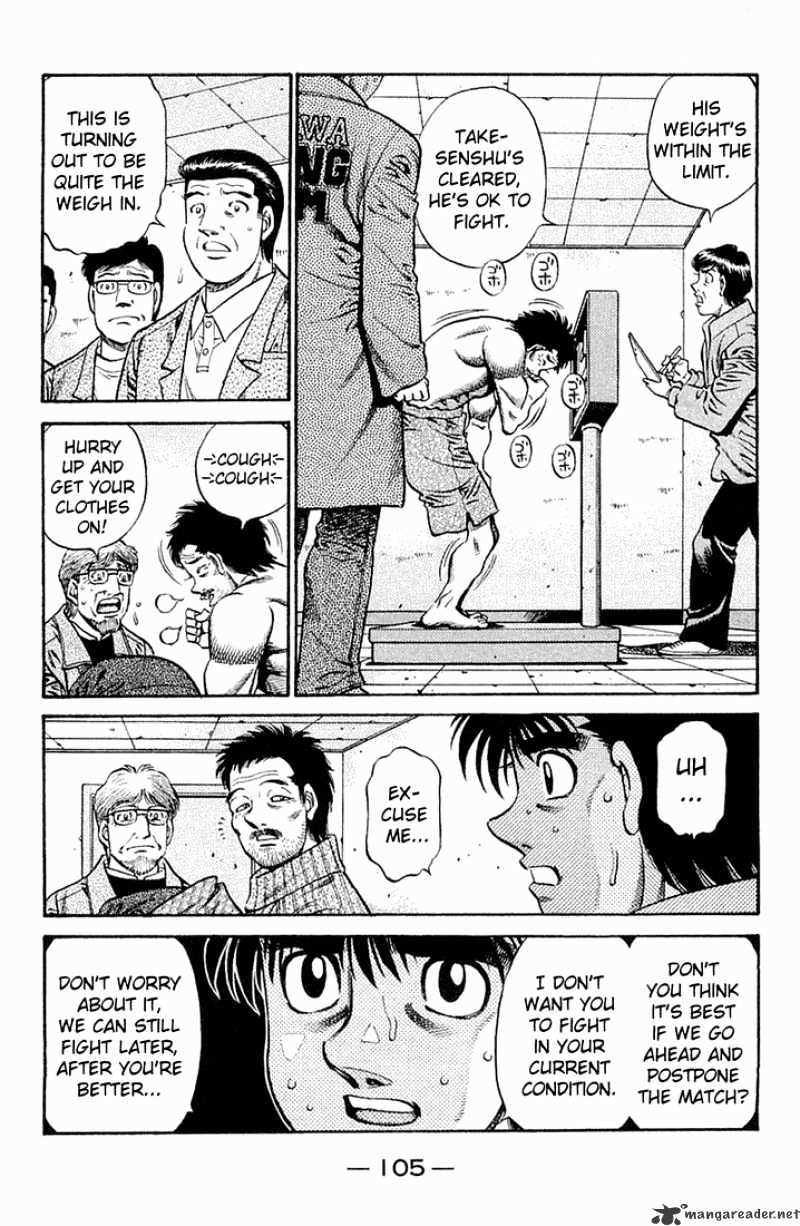 Page 5 of Chapter 634