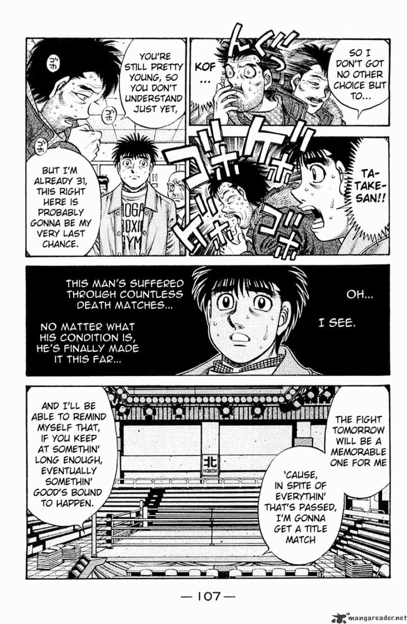 Page 7 of Chapter 634