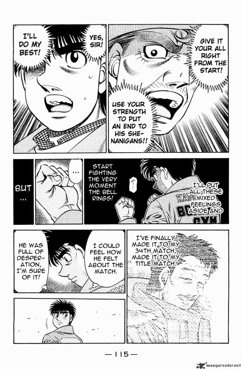 Page 15 of Chapter 634