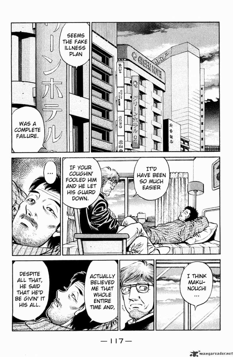 Page 17 of Chapter 634