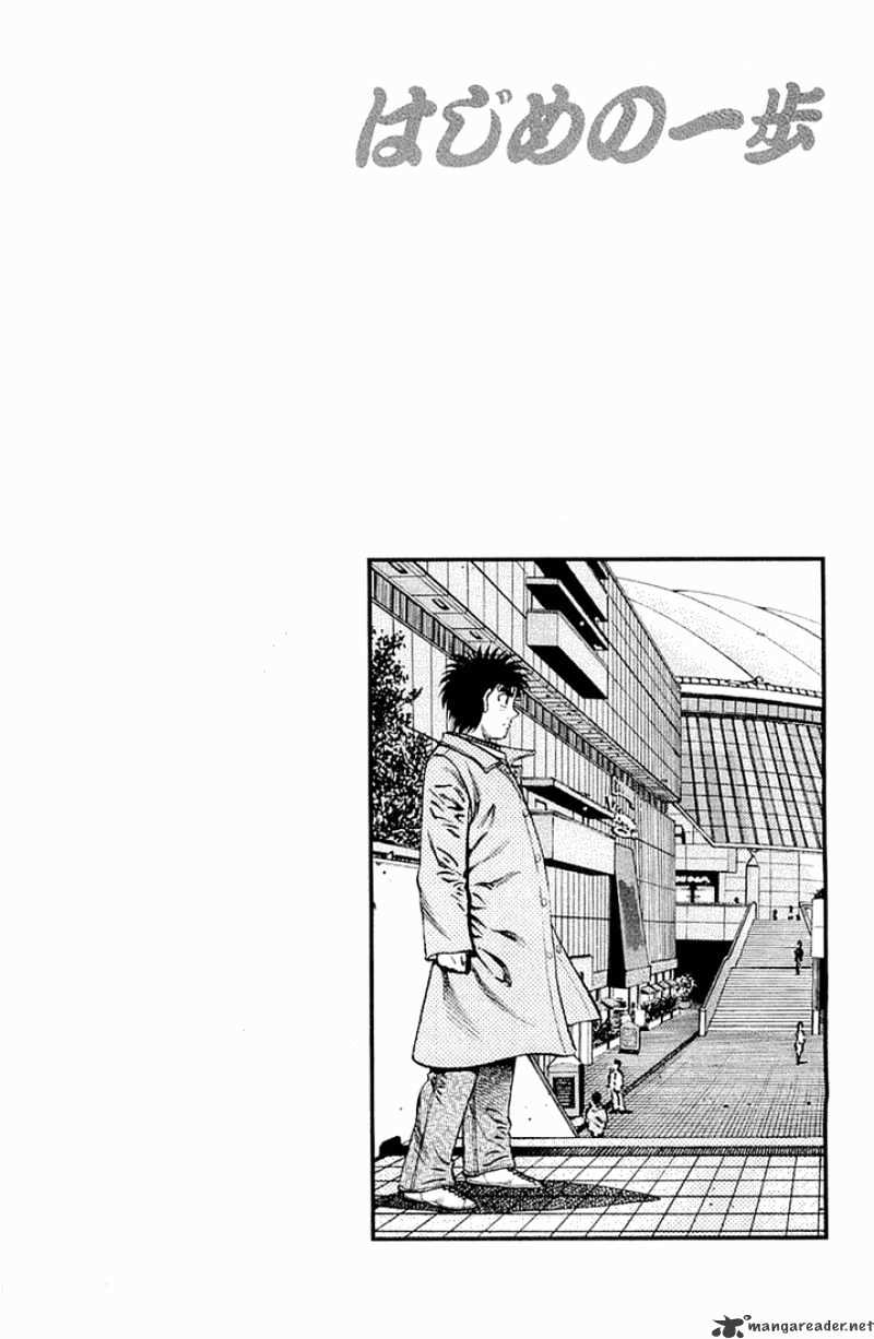 Page 20 of Chapter 634