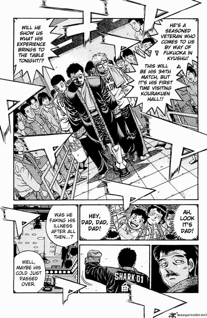 Page 17 of Chapter 635